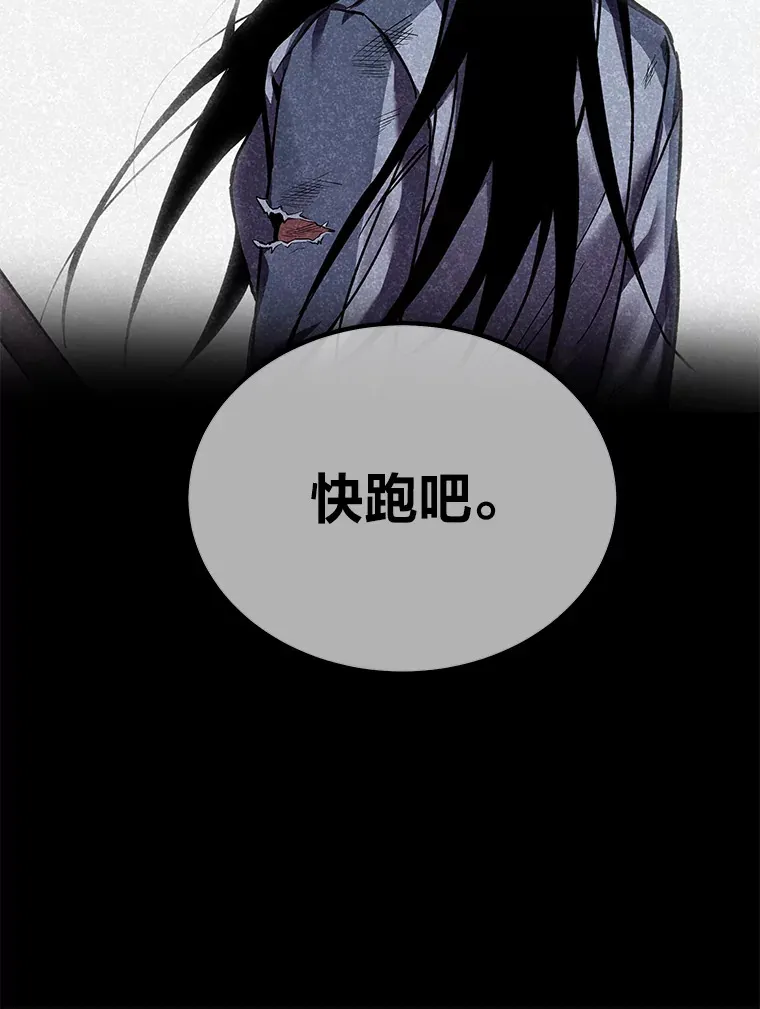 8.信任 第166页