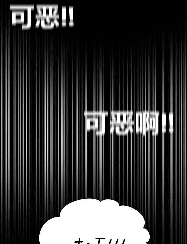 8.信任 第168页