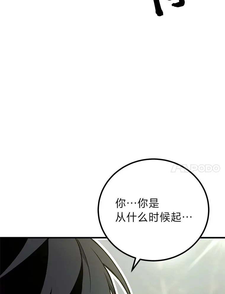 8.信任 第170页