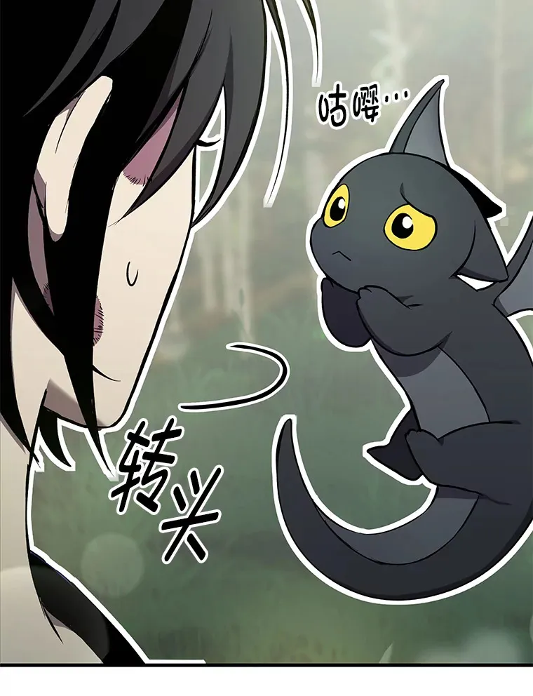 8.信任 第171页