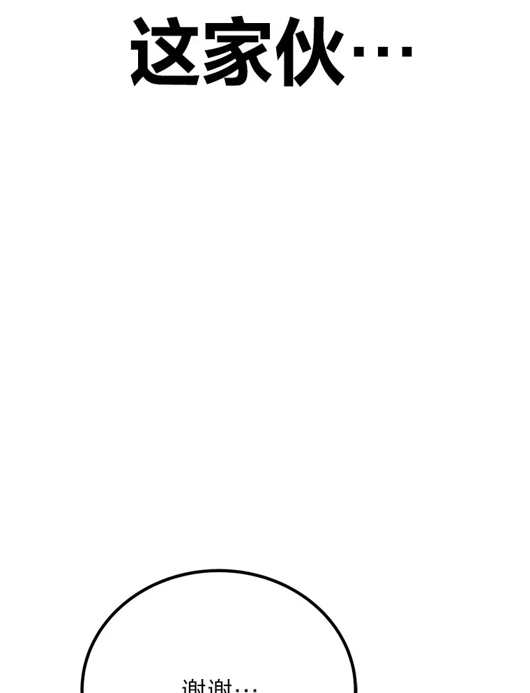 8.信任 第172页