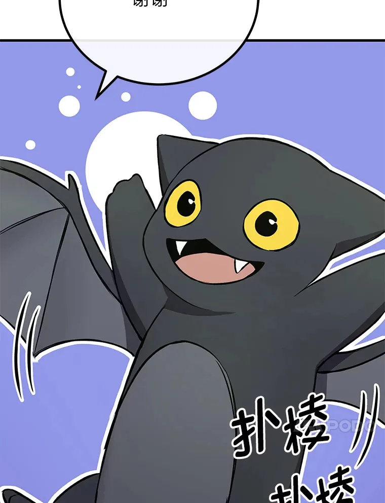 8.信任 第173页
