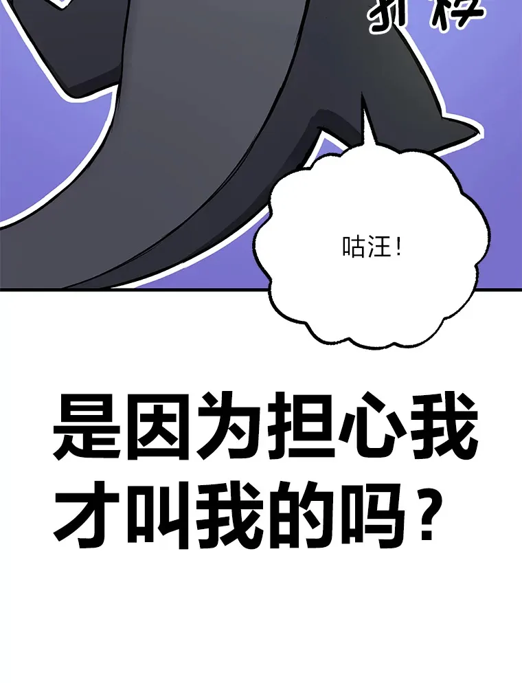 8.信任 第174页