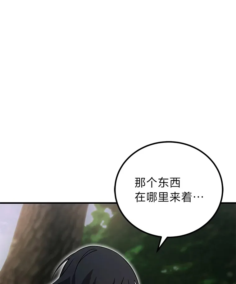 8.信任 第175页