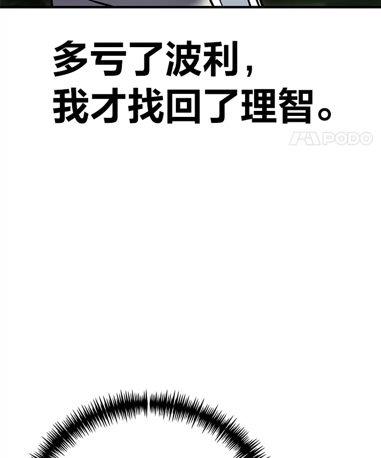 8.信任 第177页
