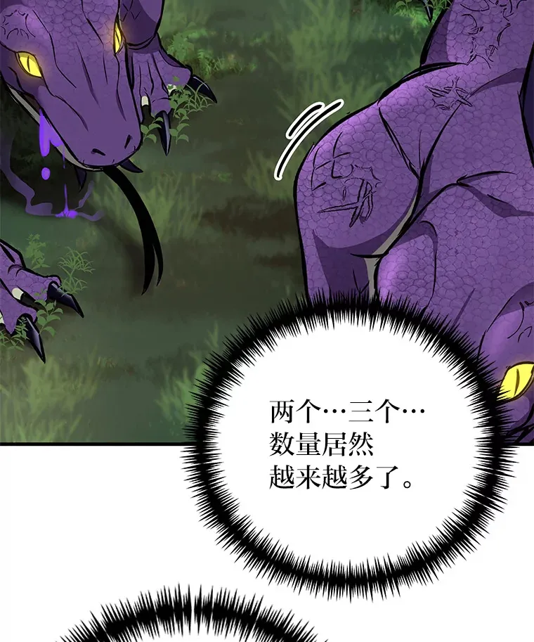 8.信任 第179页