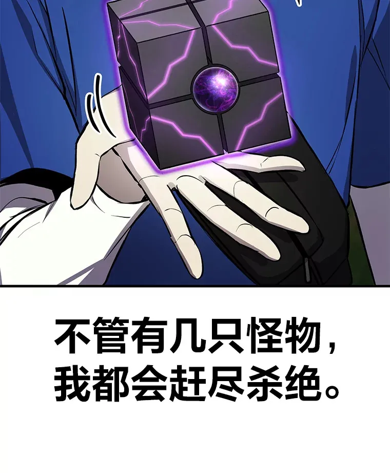 8.信任 第183页