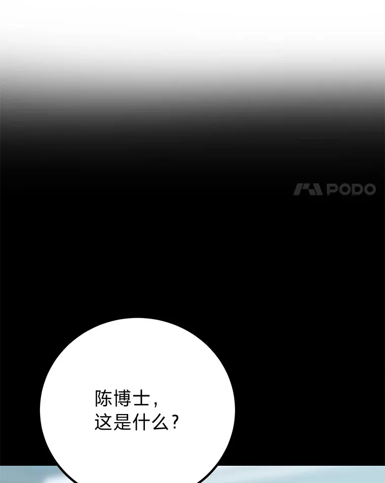 8.信任 第184页