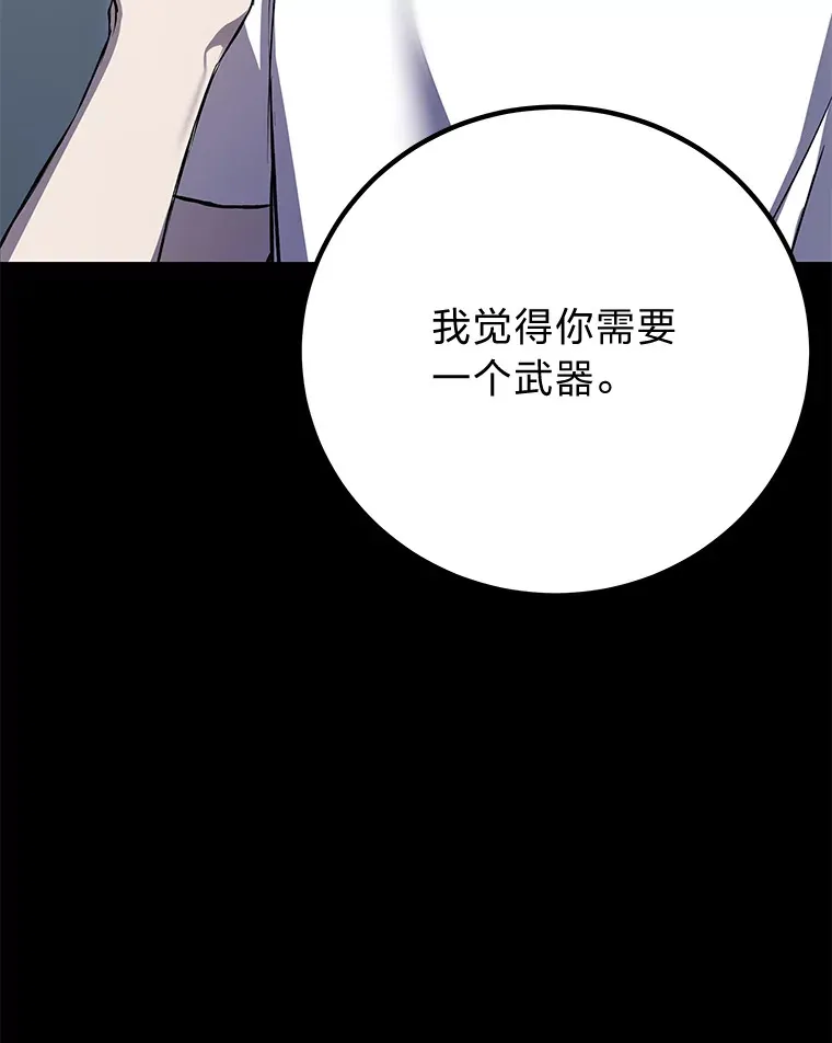 8.信任 第186页