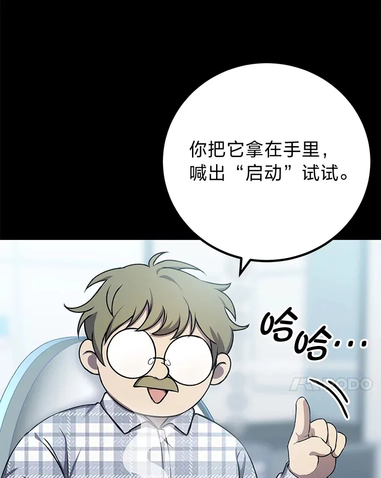 8.信任 第187页