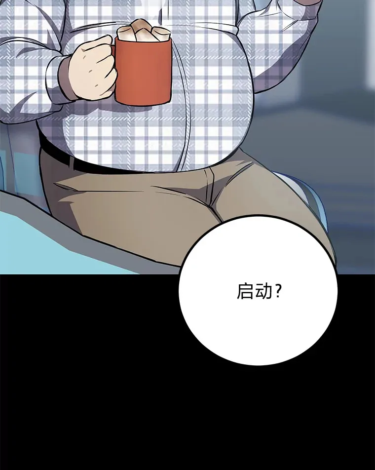 8.信任 第188页