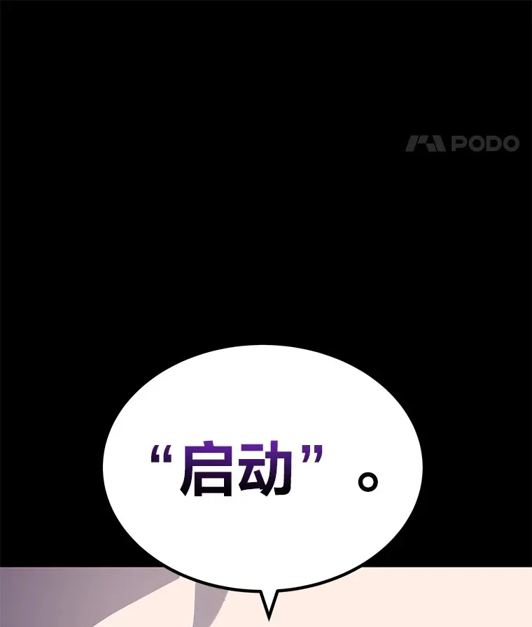 8.信任 第191页