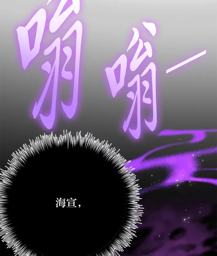 8.信任 第193页