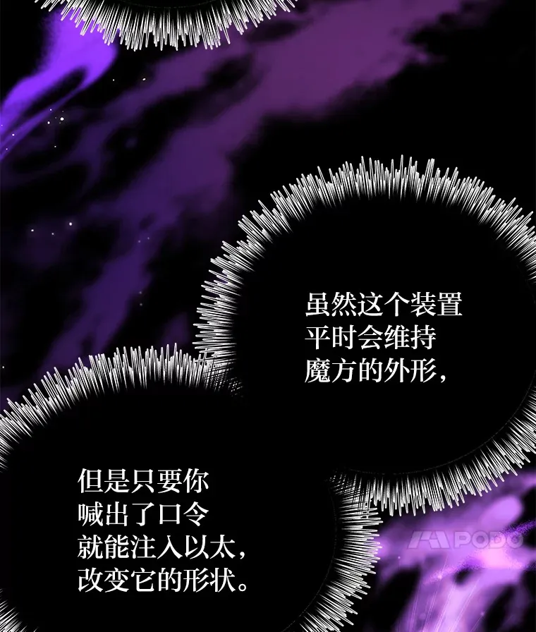 8.信任 第194页
