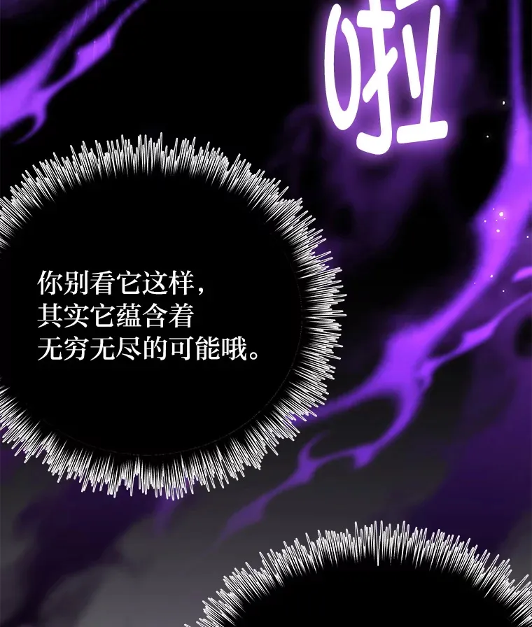 8.信任 第197页