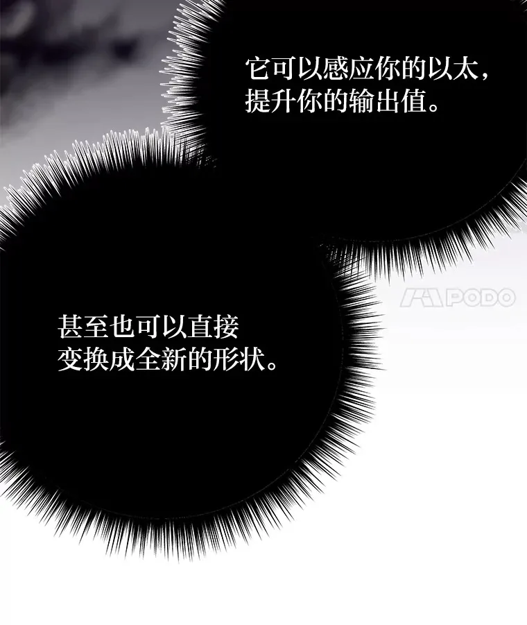 8.信任 第198页