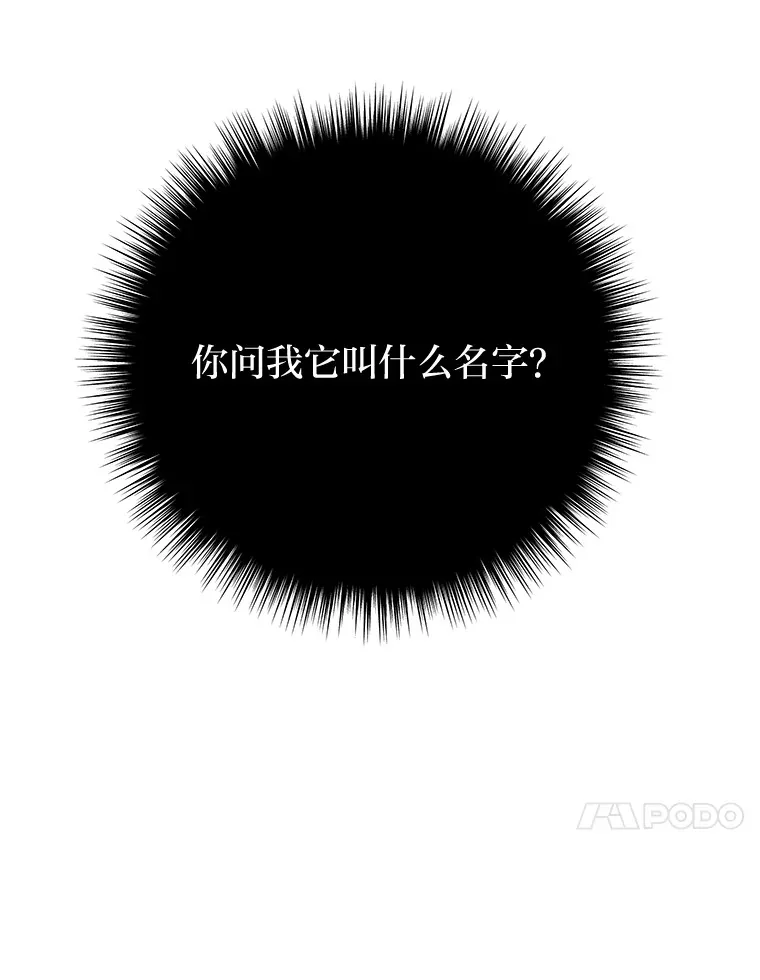 8.信任 第201页