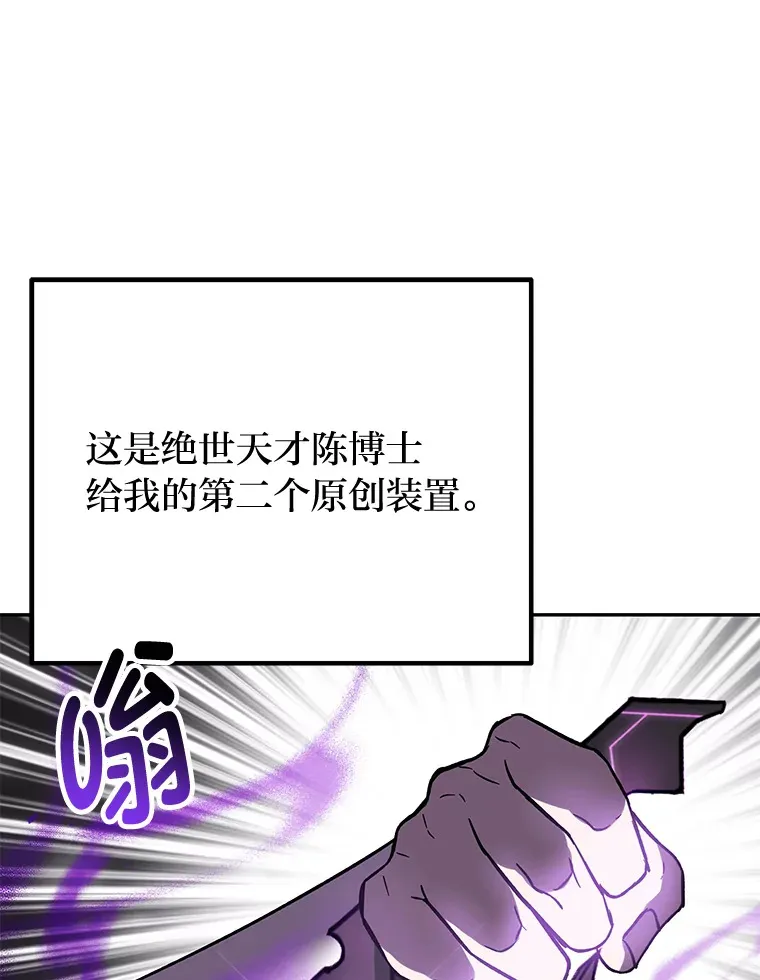 8.信任 第202页