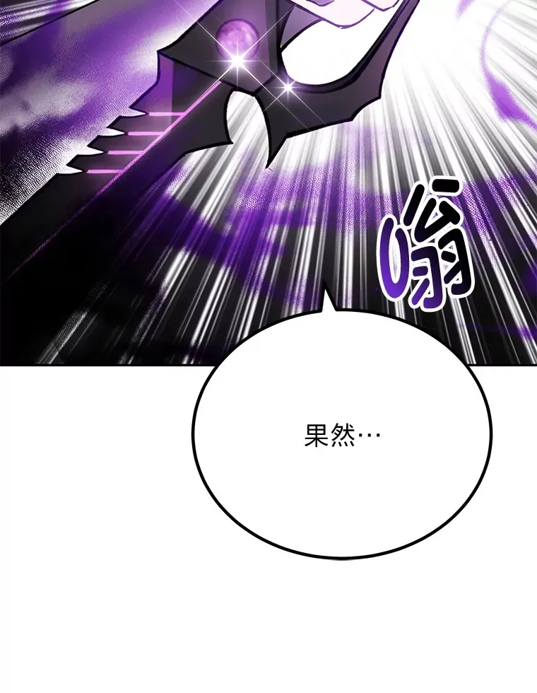 8.信任 第203页