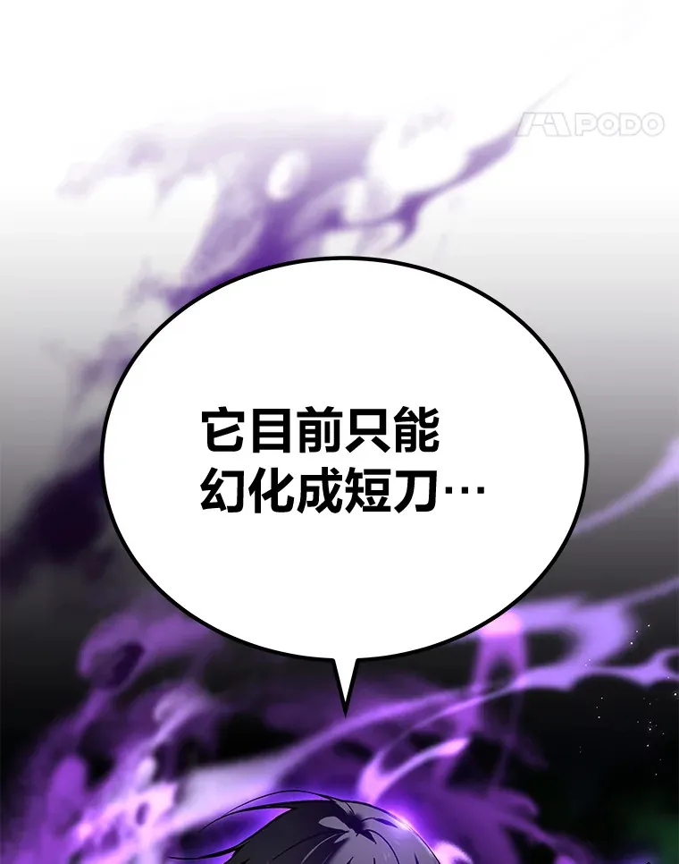 8.信任 第205页