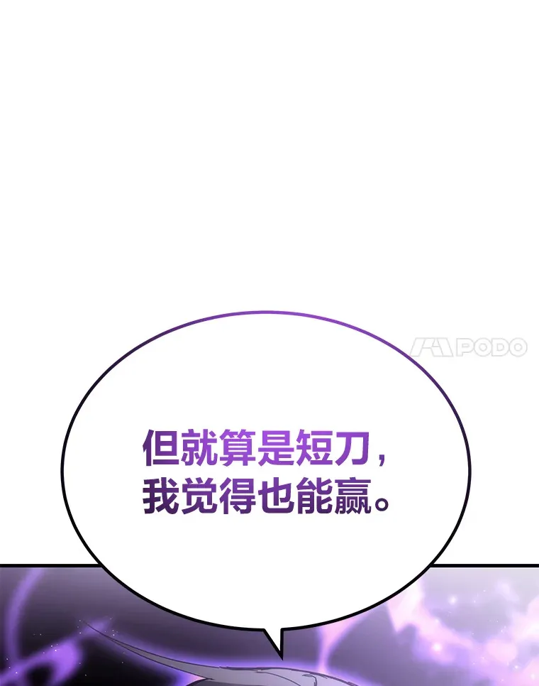 8.信任 第208页