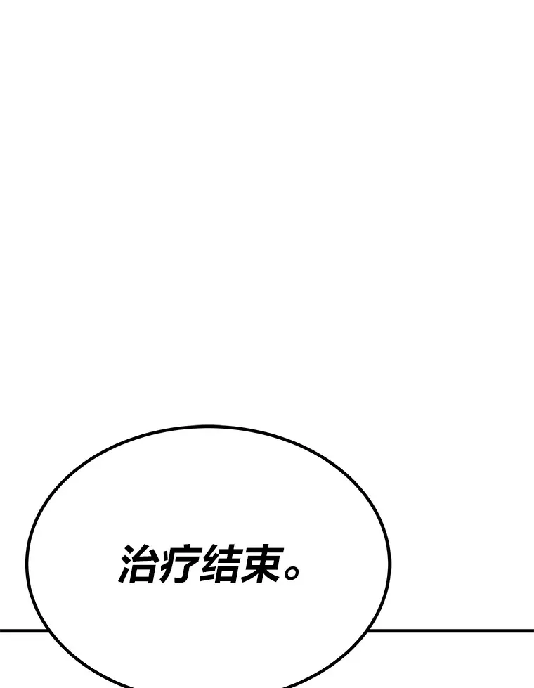 10.开始第二轮 第1页