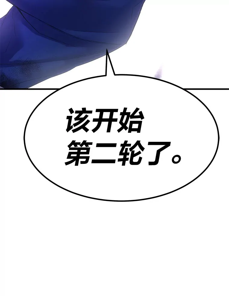 10.开始第二轮 第5页