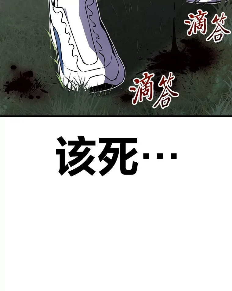 10.开始第二轮 第27页