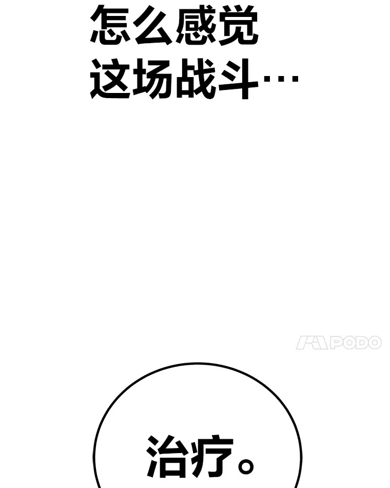 10.开始第二轮 第28页