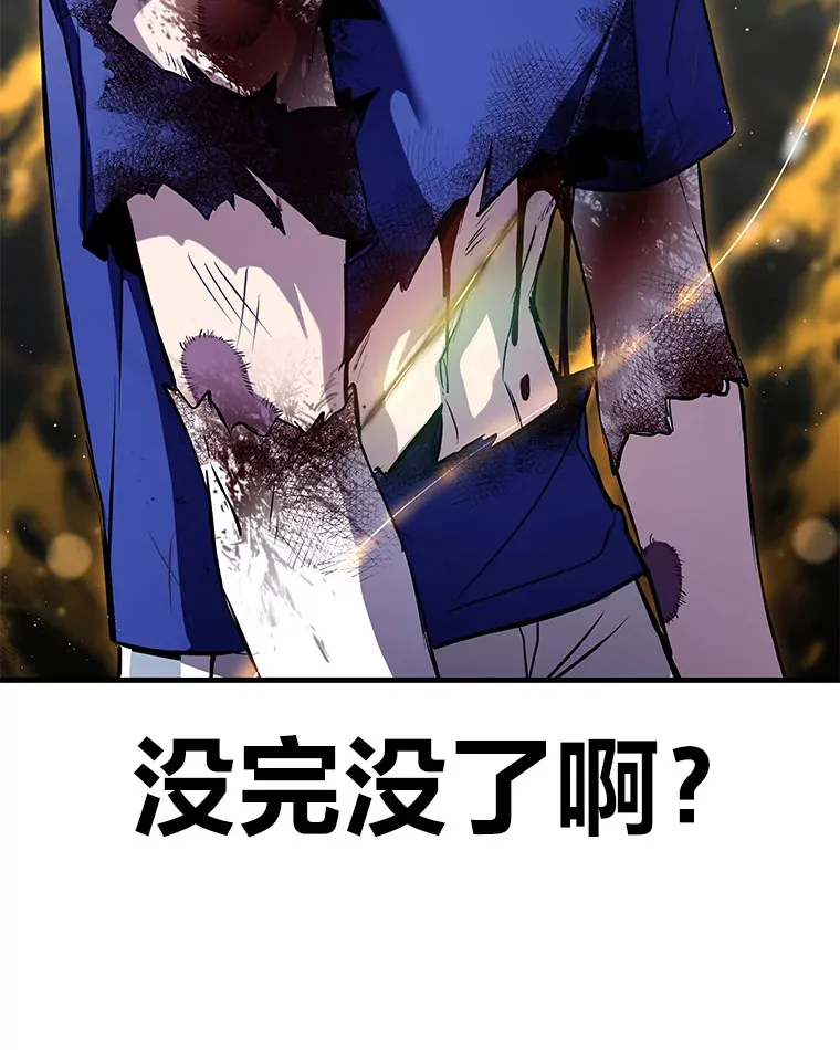 10.开始第二轮 第30页