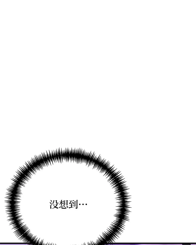 10.开始第二轮 第31页