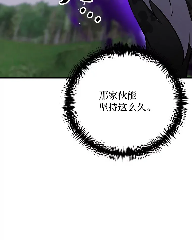 10.开始第二轮 第33页