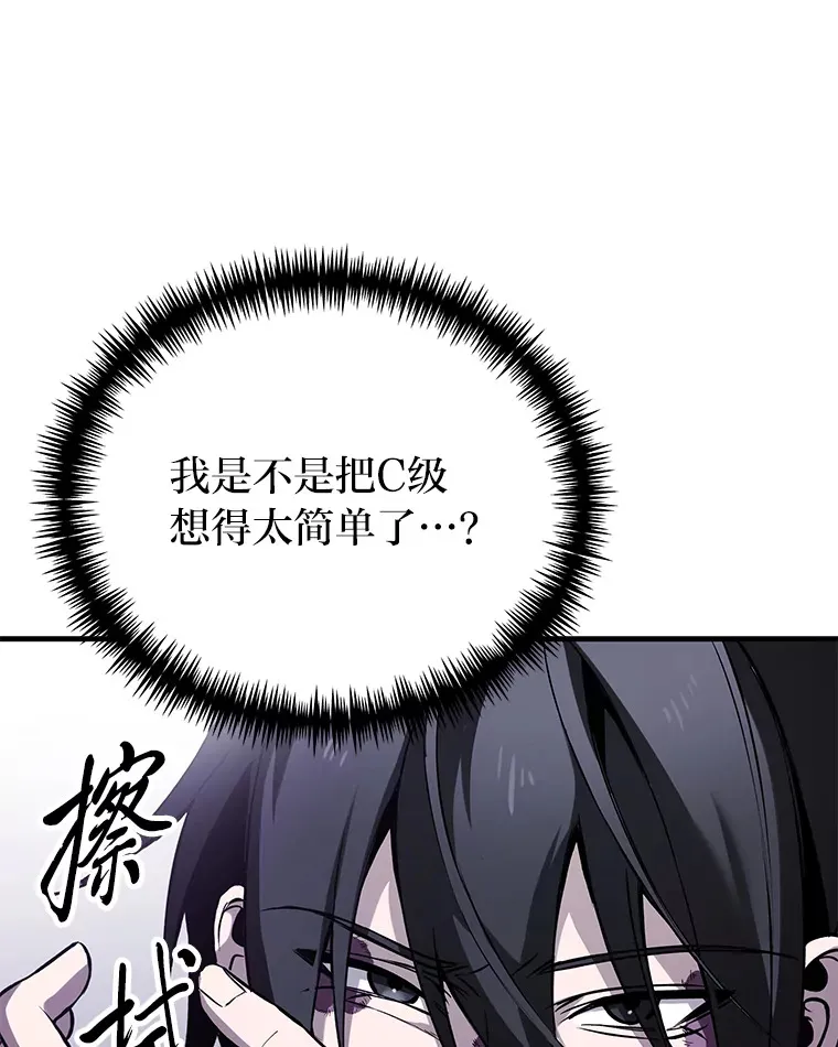 10.开始第二轮 第34页
