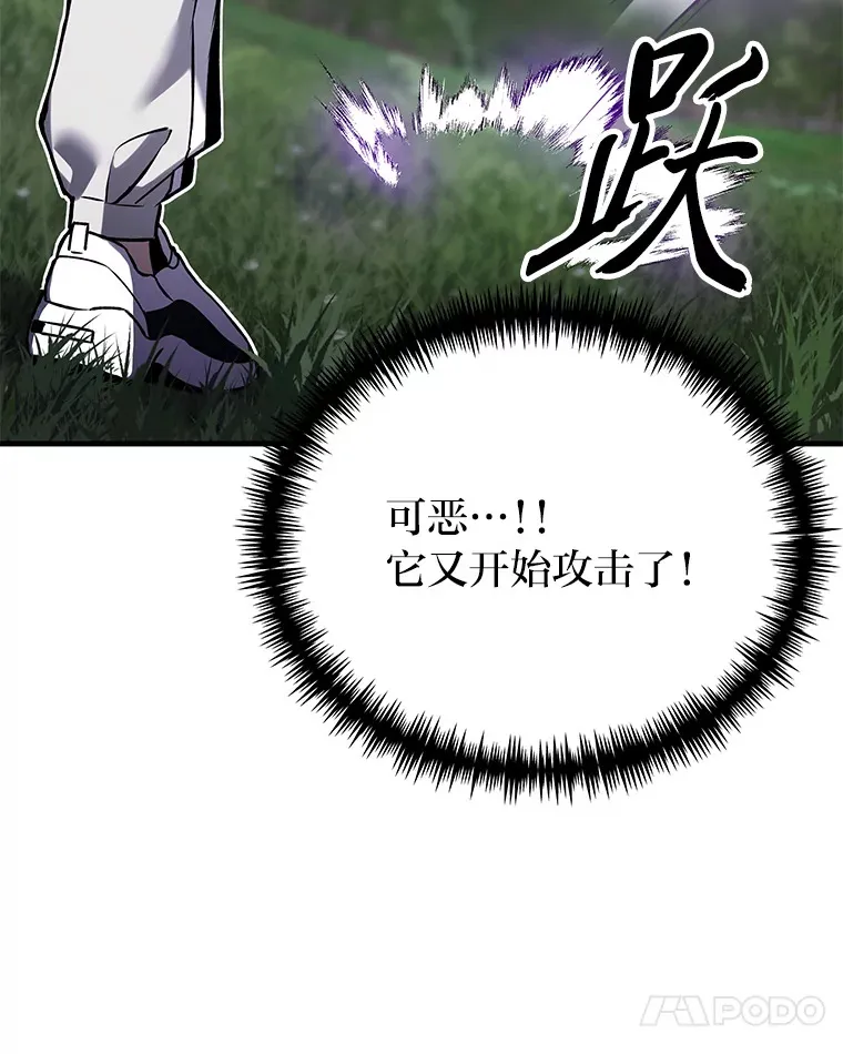 10.开始第二轮 第38页
