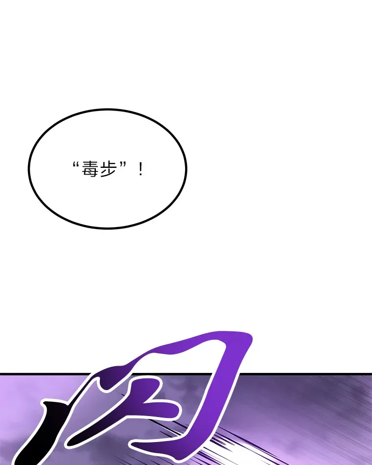 10.开始第二轮 第39页
