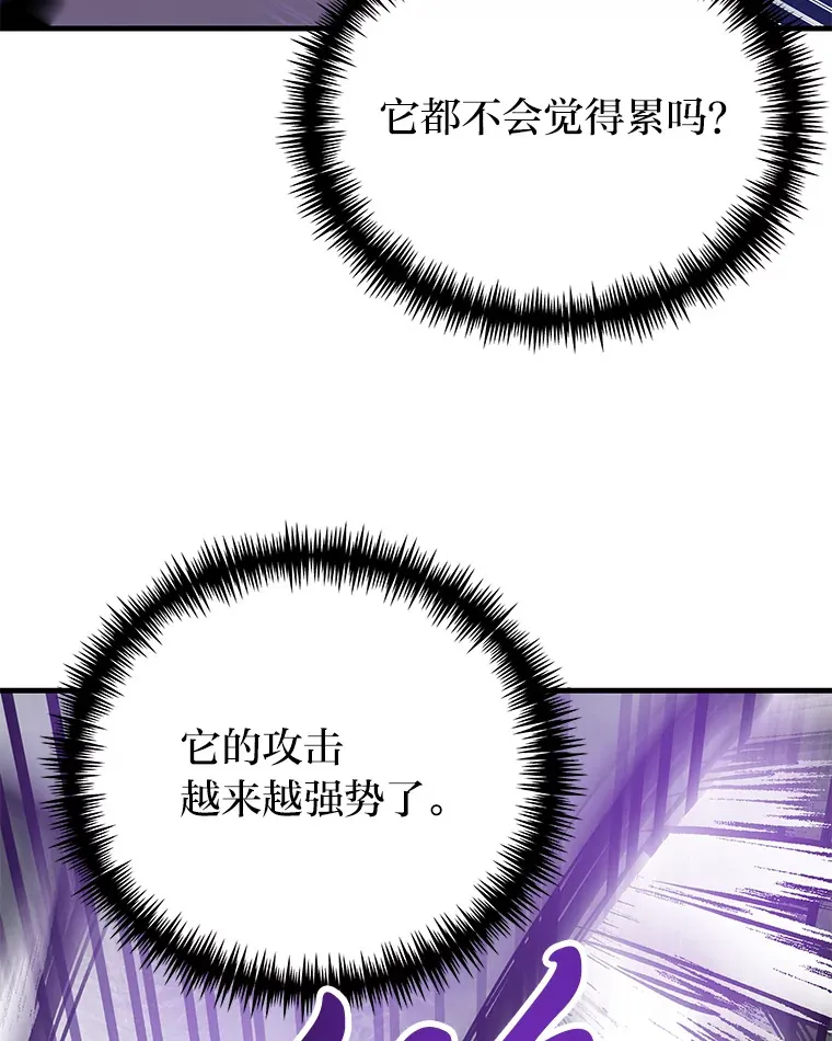10.开始第二轮 第43页