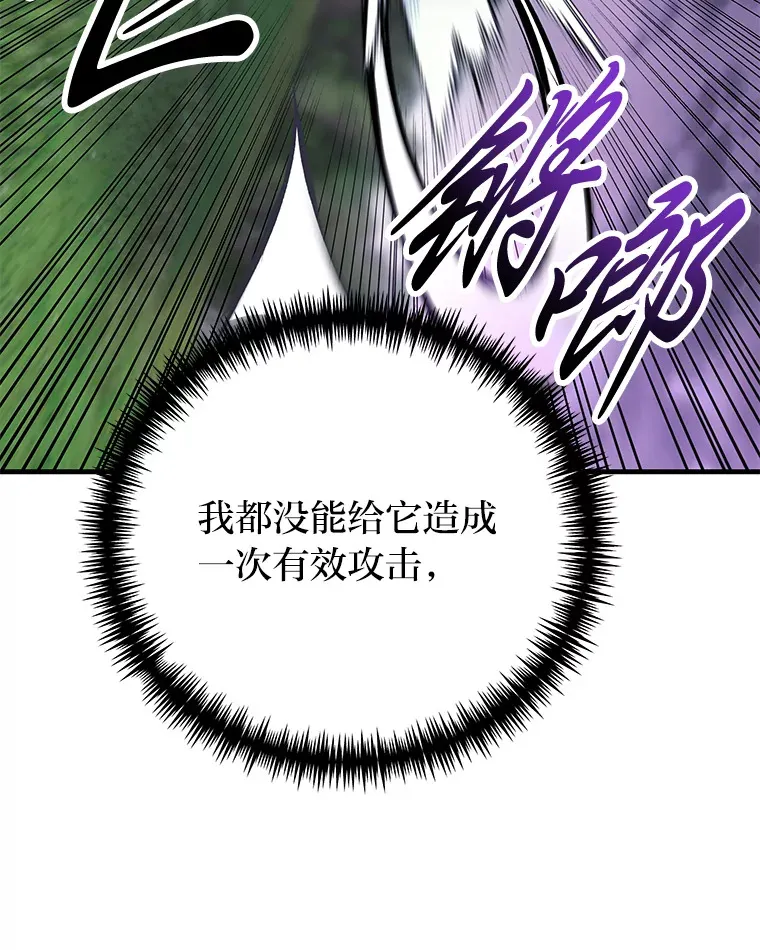 10.开始第二轮 第46页
