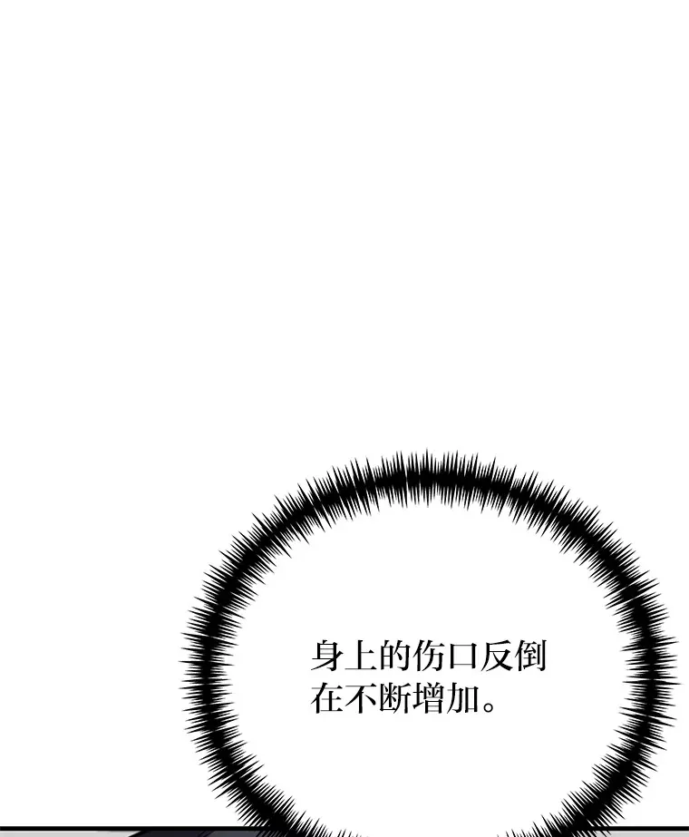 10.开始第二轮 第47页