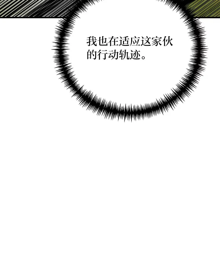 10.开始第二轮 第54页