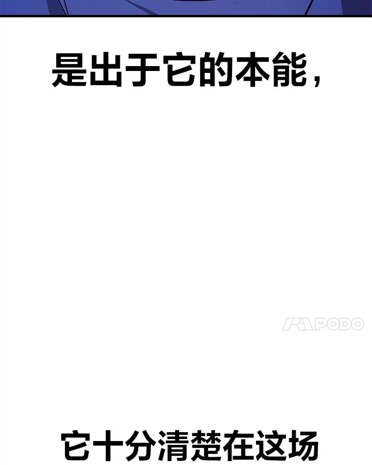 10.开始第二轮 第59页