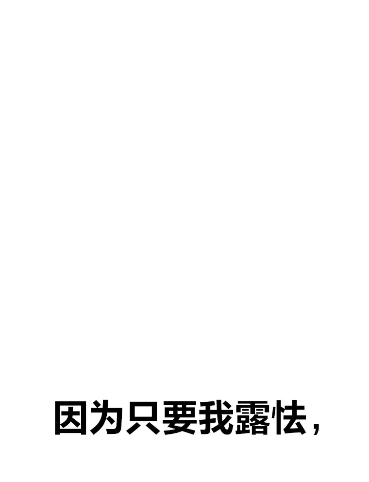 10.开始第二轮 第65页