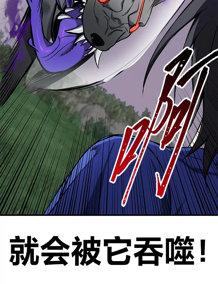 10.开始第二轮 第67页