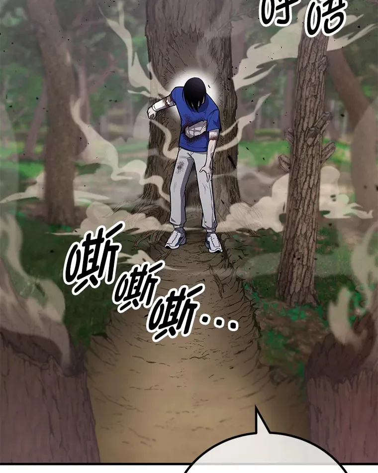 10.开始第二轮 第75页