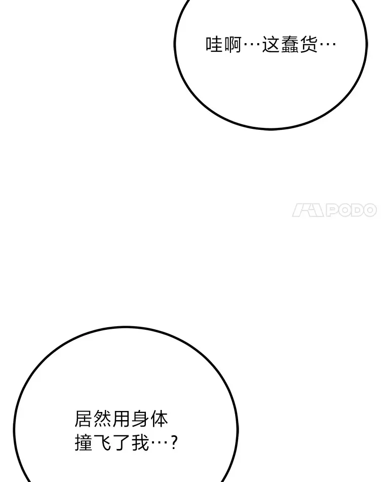 10.开始第二轮 第76页
