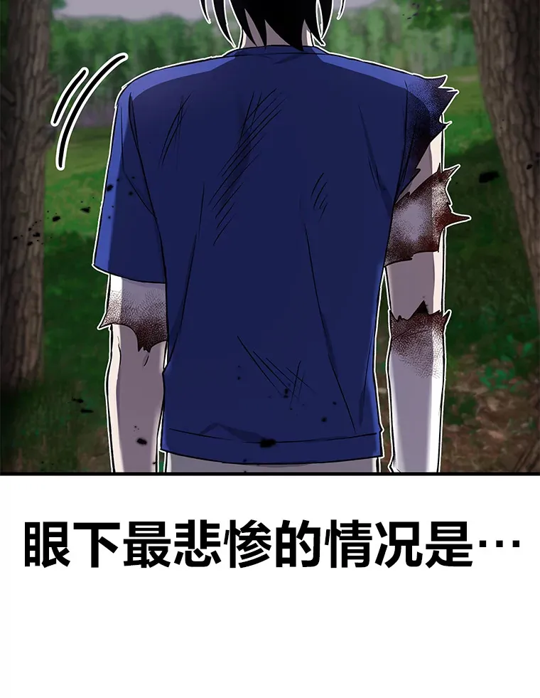10.开始第二轮 第80页