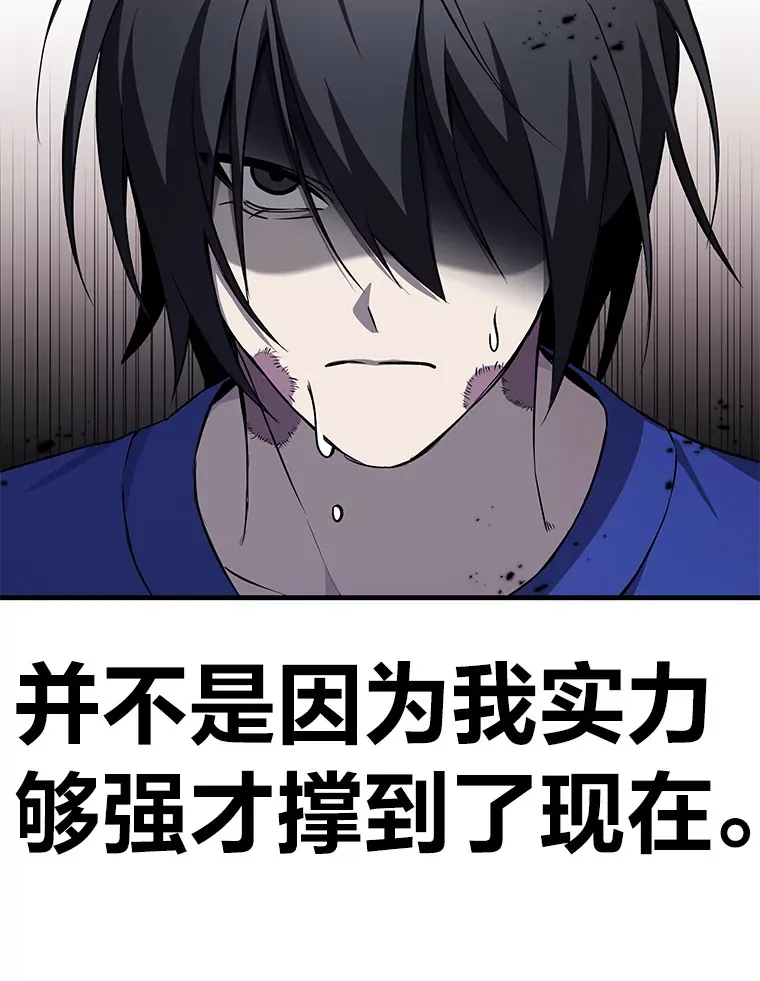 10.开始第二轮 第82页