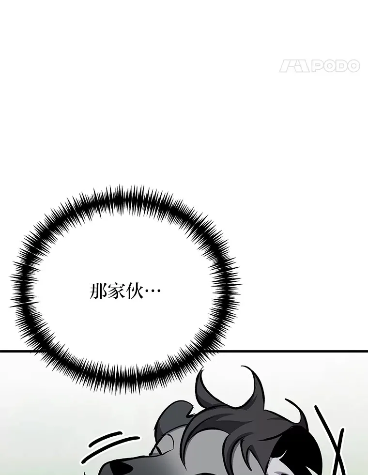 10.开始第二轮 第83页