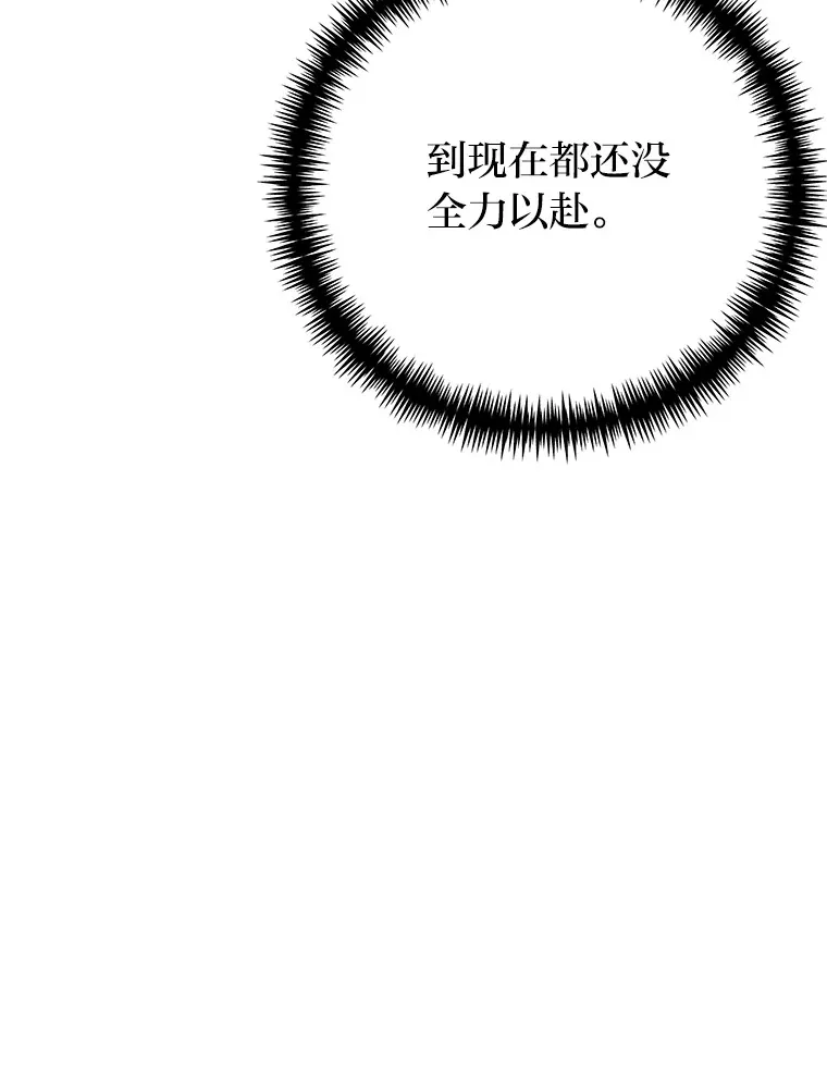 10.开始第二轮 第85页