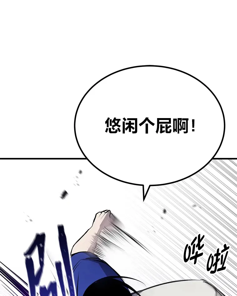 10.开始第二轮 第88页