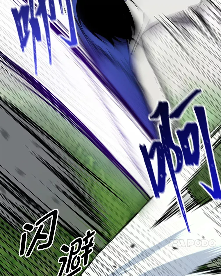 10.开始第二轮 第89页